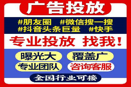 竞价开户案例分享：如何快速提升广告效果